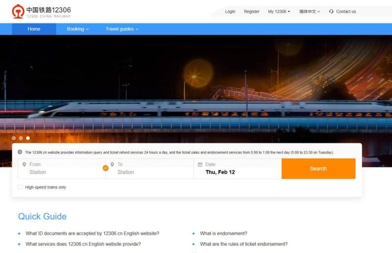 High-Speed Train Guide for Tourists 1 China high-speed train guide for tourists—overview, basics, booking and station steps