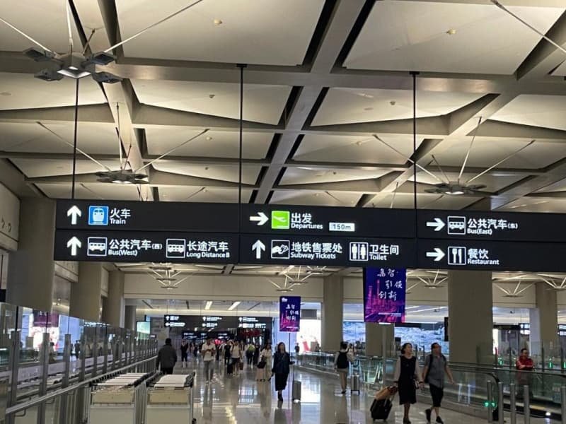Hongqiao to downtown Shanghai following bilingual signs inside Hongqiao Transport Hub