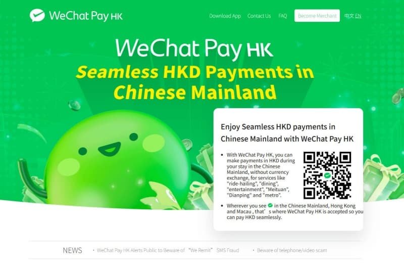 WeChat Pay screenshot displaying a payment QR code for payments in China