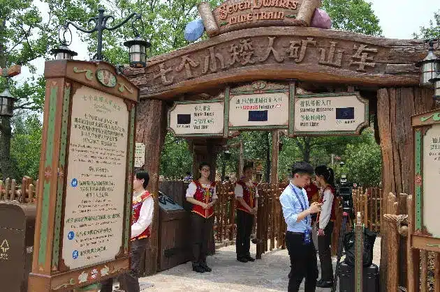 Shanghai Disneyland Ride List: How Many Rides in Shanghai Disneyland 4 Seven Dwarfs Mine Train Shanghai Disneyland