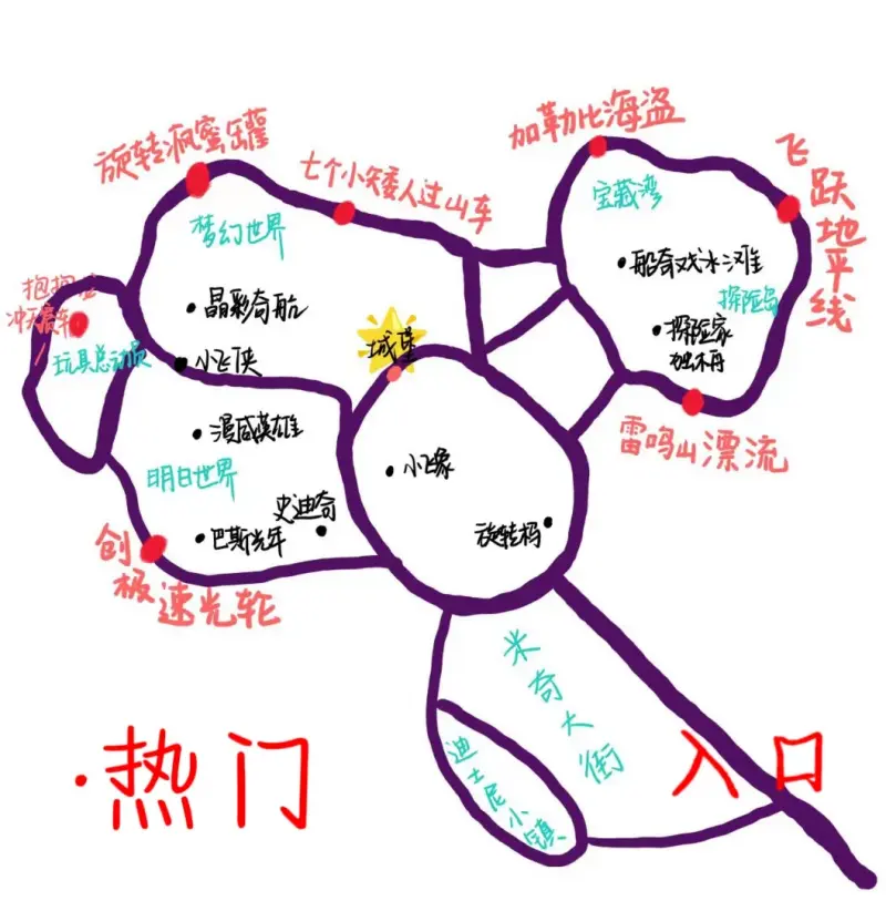 Shanghai Disneyland Travel Guide 2026: Tickets, Rides, Tips & Map 3 hotel options near shanghai disneyland and metro access