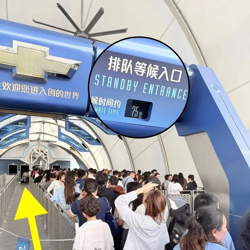 shanghai disney fastpass Premier Access entry line at Shanghai Disneyland